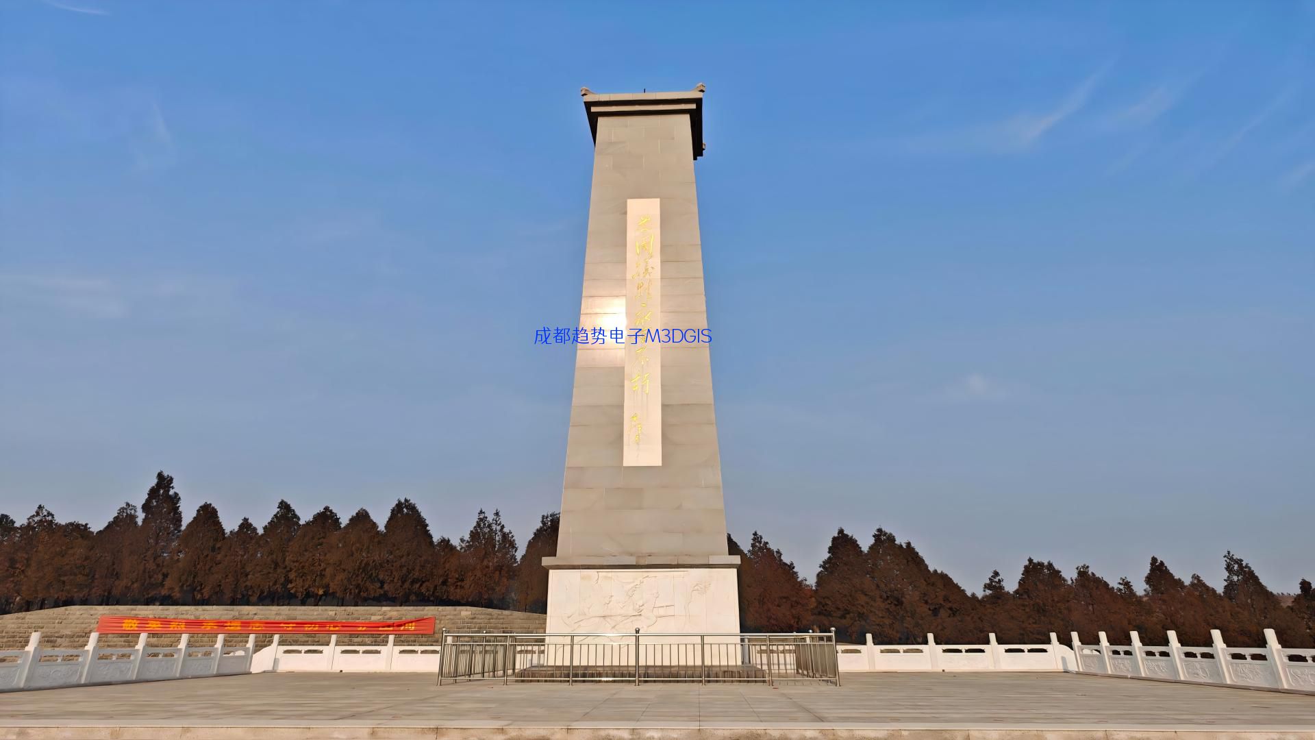 2026.01.28国产麒麟信创三维电子沙盘在河北省邢台市某武装部成功交付，并瞻仰临城县烈士陵园！