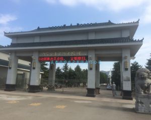 20210623内蒙古呼和浩特武警某部三维勤务管理电子沙盘项目交付！瞻仰呼和浩特革命烈士纪念馆！