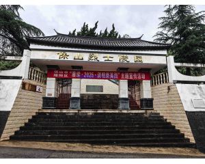 2025年06月11日云南保山市某部队国产三维电子沙盘交付，瞻仰保山烈士陵园！