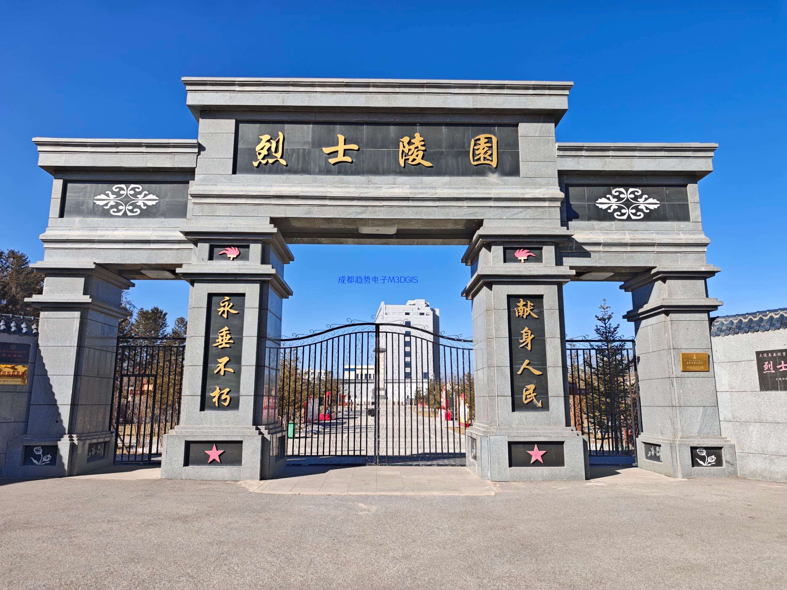 2026.02.25国产麒麟信创三维电子沙盘青海省西宁市某部队项目成功交付,并瞻仰大通县烈士陵园